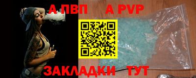 кокаин Балаково