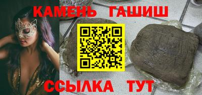 альфа пвп Апшеронск