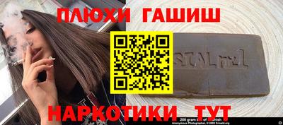 стаф Балахна