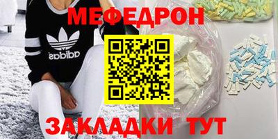 круглые Апрелевка