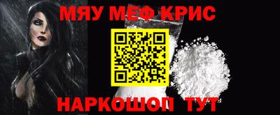 круглые Апрелевка