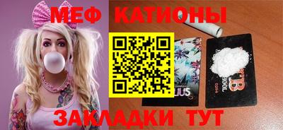кристаллы Балашиха