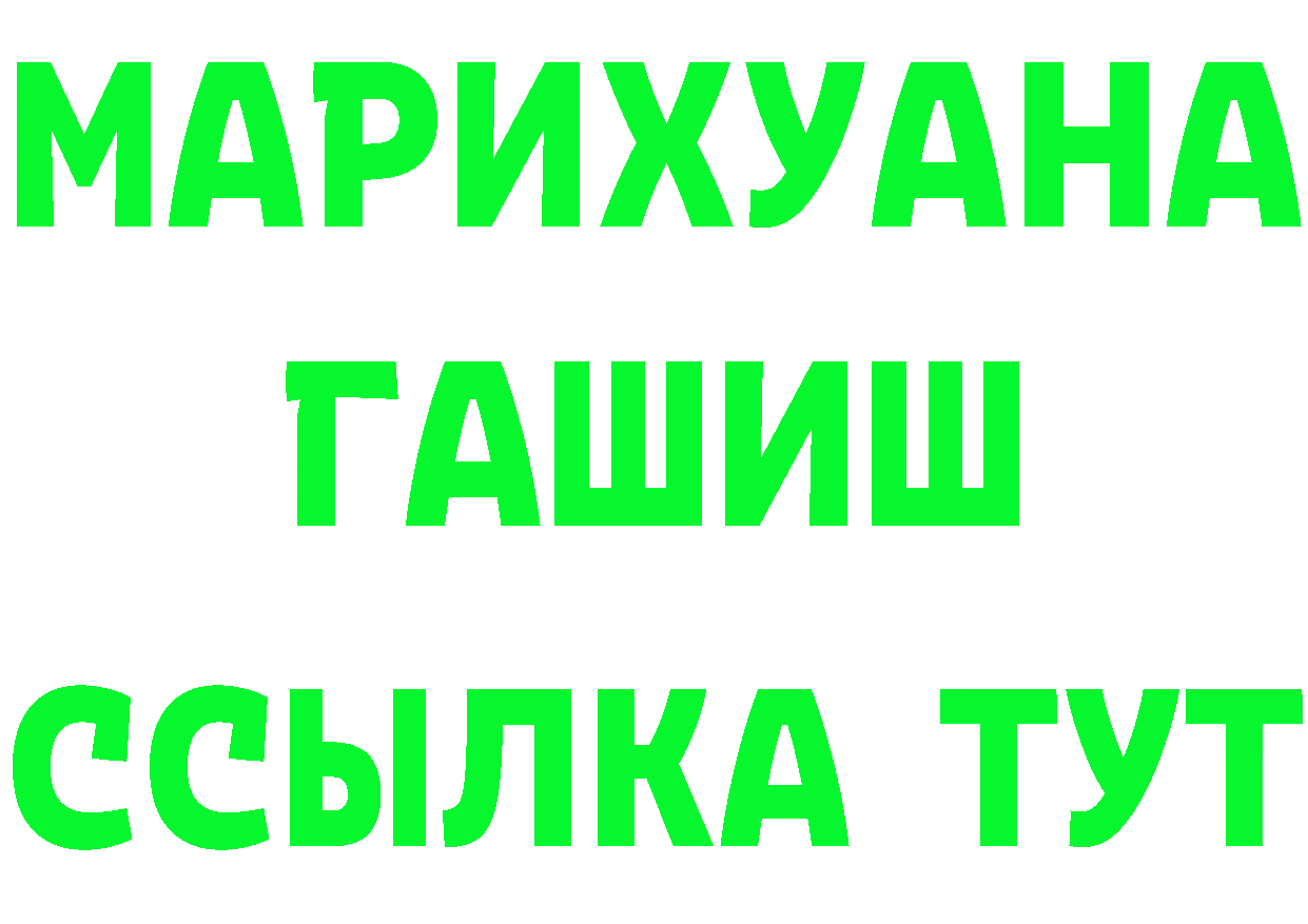 Кетамин ketamine как войти это kraken Бор