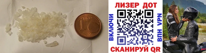 Лсд 25 экстази кислота  МЕГА ссылка  Бор 