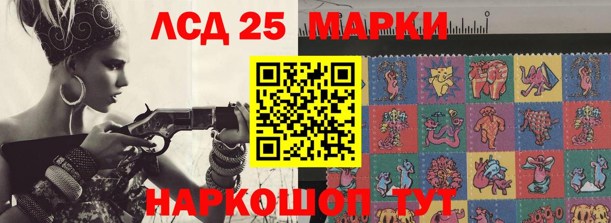 ЛСД экстази ecstasy  Лсд 25 экстази ecstasy  Лсд 25 экстази  Бор 