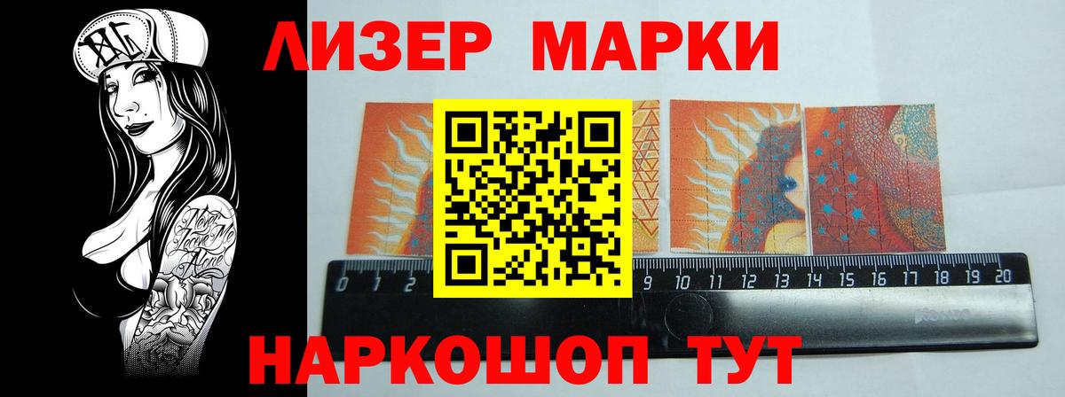 ЭКСТАЗИ Бор