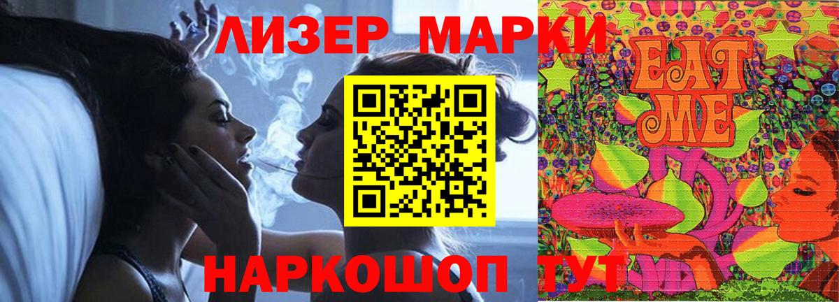 ЛСД экстази ecstasy Бор