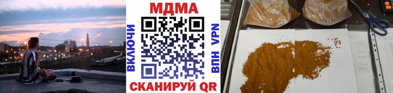 MDMA Molly  Бор 