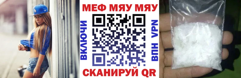 купить   blacksprut маркетплейс  Мефедрон мука  Бор 
