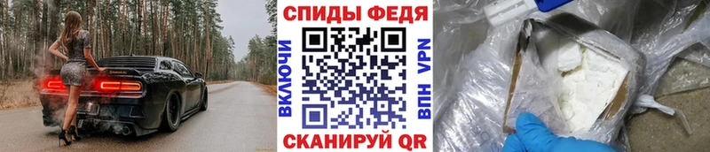 МЕТАМФЕТАМИН мет  купить закладку  Бор 