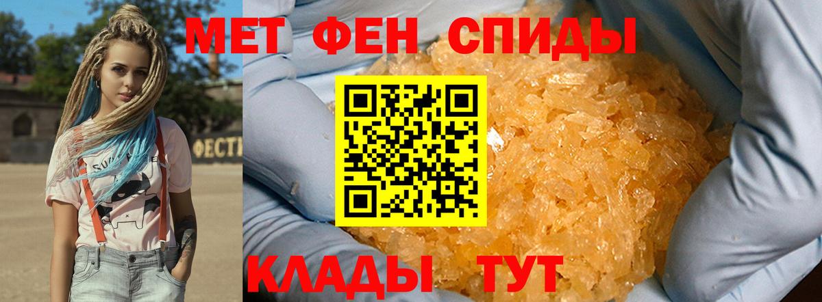 МЕТАМФЕТАМИН Декстрометамфетамин 99.9% Бор