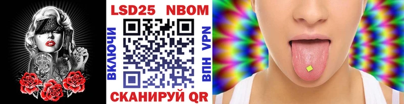 дарнет шоп  Бор  Марки 25I-NBOMe 1,8мг 