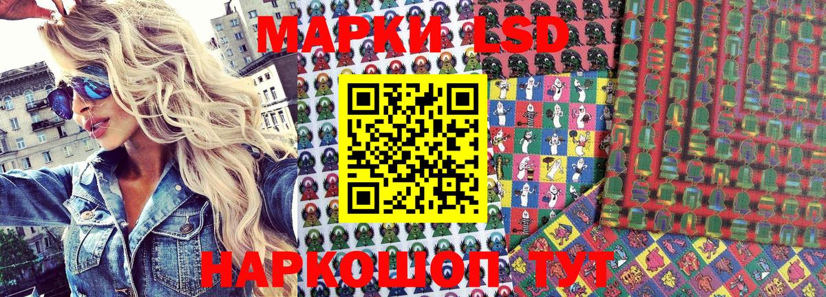 Марки NBOMe 1,8мг  Наркотические марки  Бор  Марки NBOMe 1,8мг 