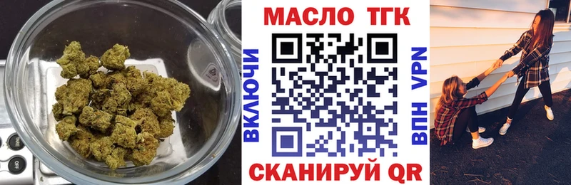 где продают   Бор  Дистиллят ТГК гашишное масло 