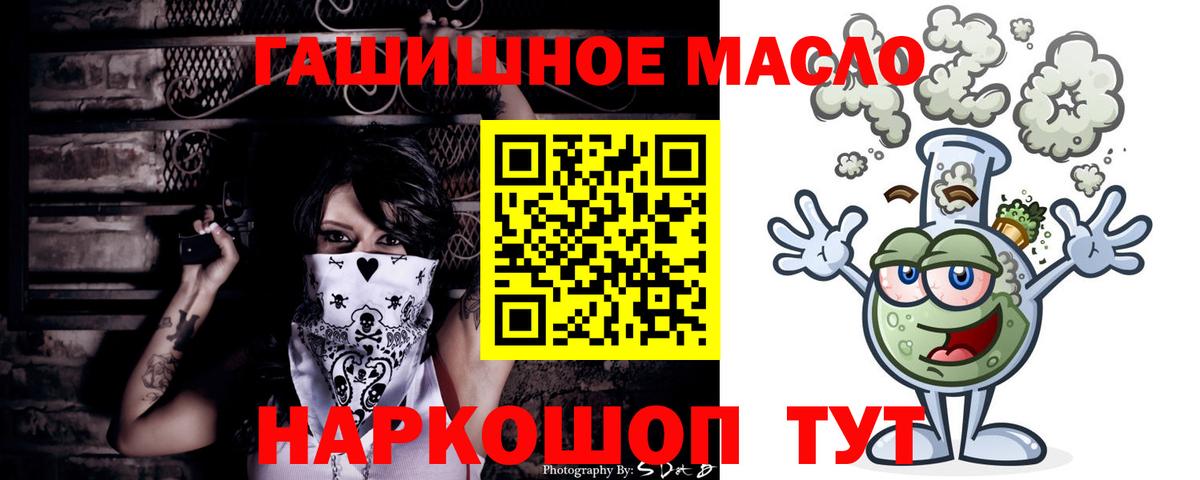 ТГК вейп Бор