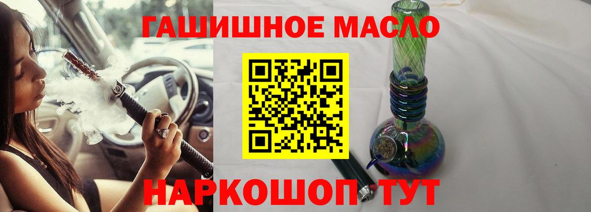 Дистиллят ТГК THC oil  Бор  ТГК жижа 