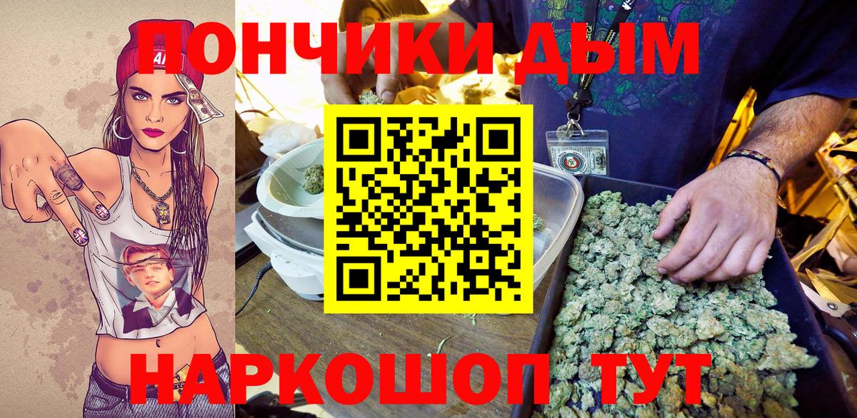 Канабис тримм  Бошки Шишки конопля  Канабис LSD WEED  Вход с VPN  Бор 